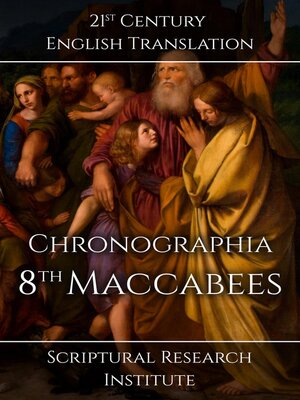 cover image of Chronographia--8th Maccabees